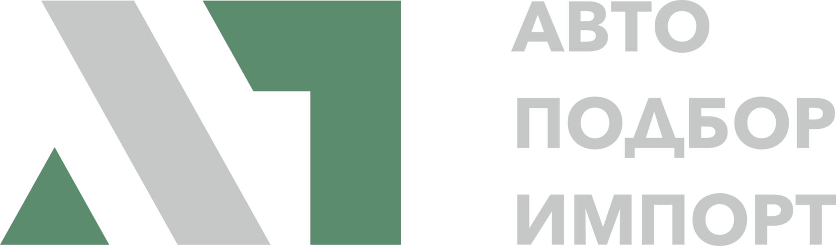 АвтоПодборИмпорт