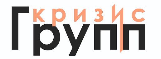 Некоммерческая организация