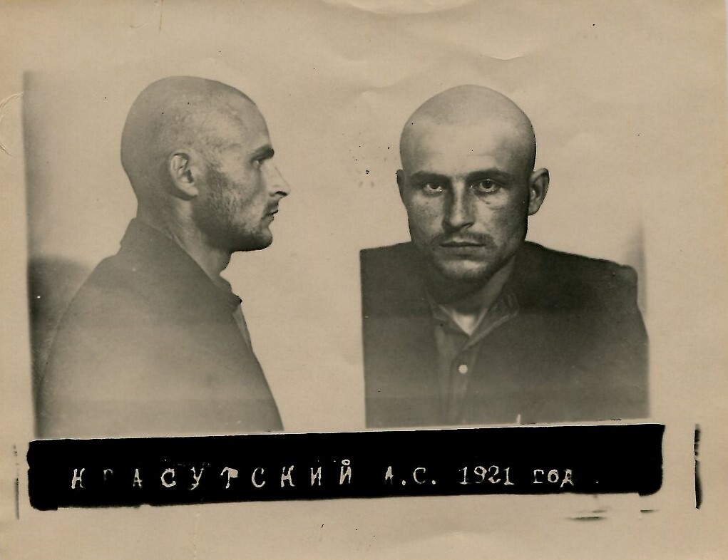 Полицай 2