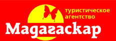 Мадагаскар