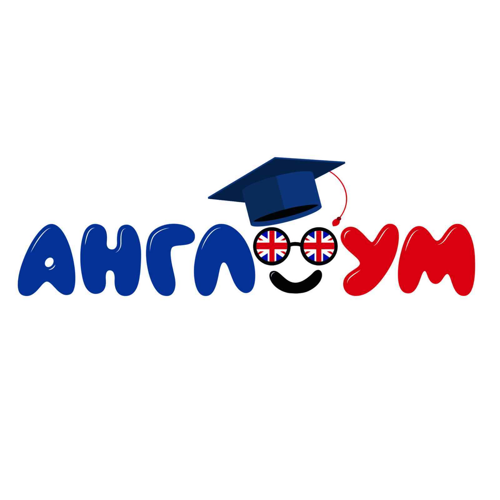 АнглиУм