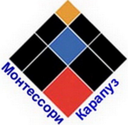 Детский Монтессори Карапуз