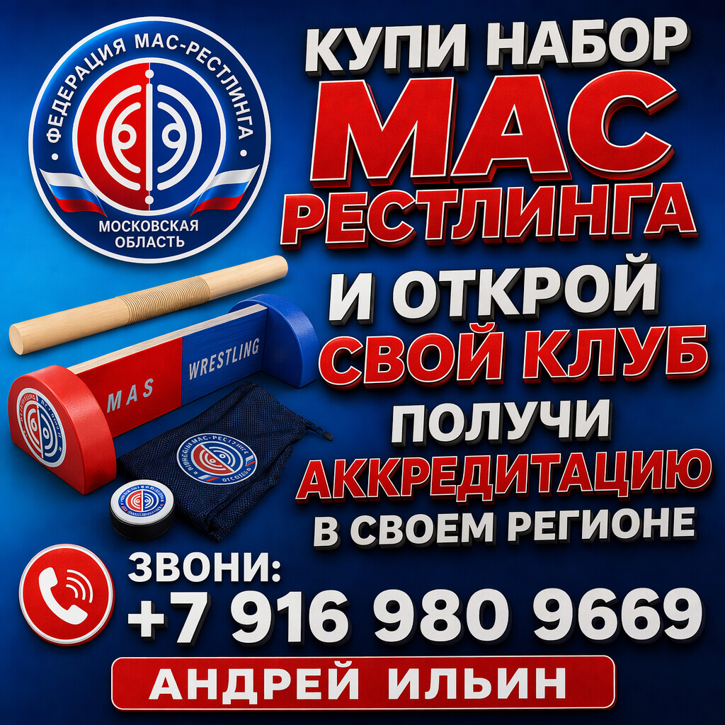 Футболка команды
