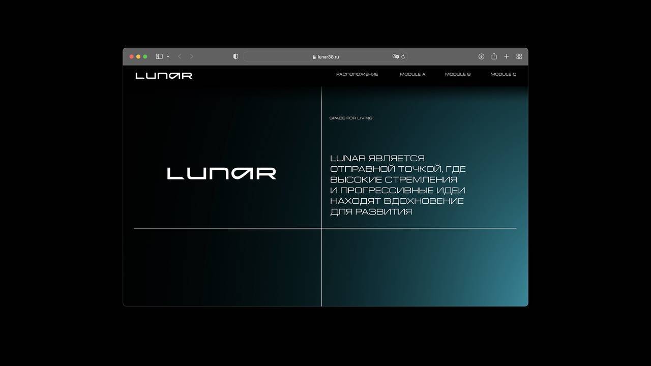 LUNAR, изображение 4