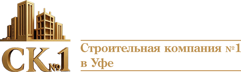 Строительная компани №1 в Уфе