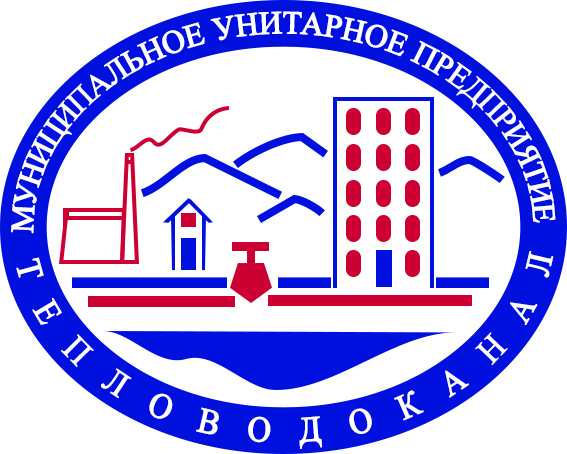 МУП "ТеплоВодоКанал"