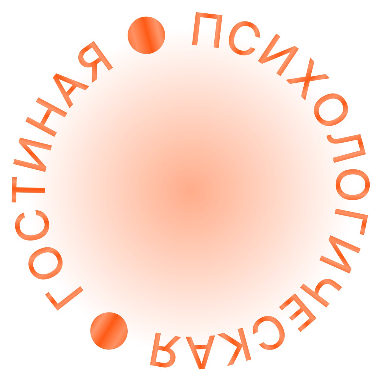  Сайт психолога&nbsp; Ольги Красниковой 