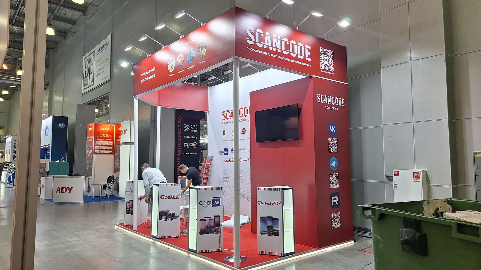 SCANCODE