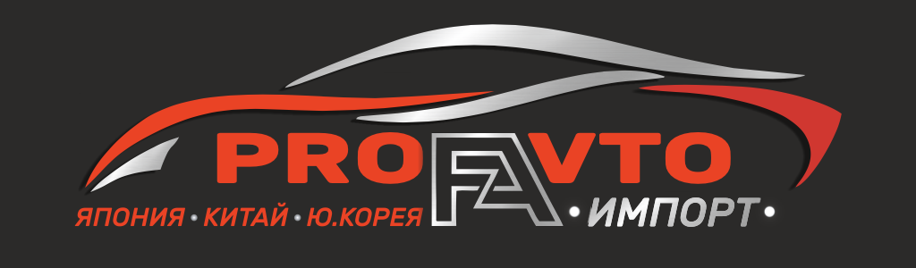 ПрофАвтоИмпорт
