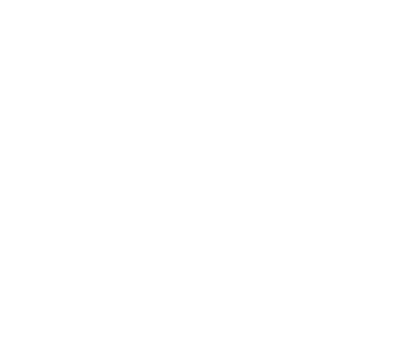 ЛОГОТИП