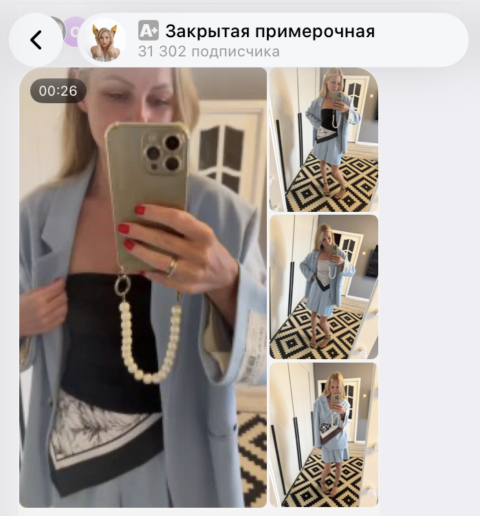Альбина Борисова
