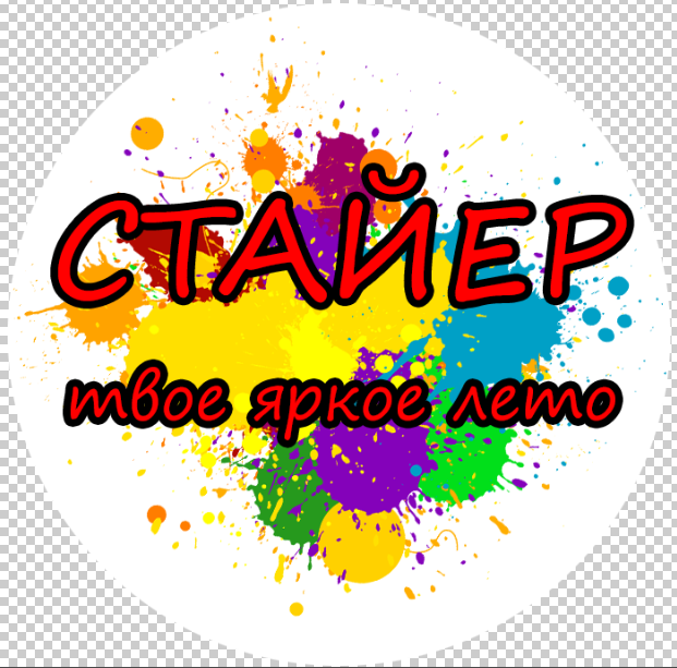 Стационарный спортивно - туристический палаточный лагерь "Стайер" Омская область, г. Тюкалинск