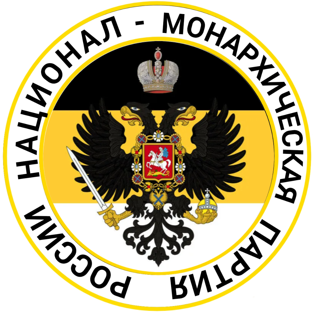 НМПР