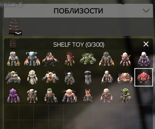 DOOM игрушки
