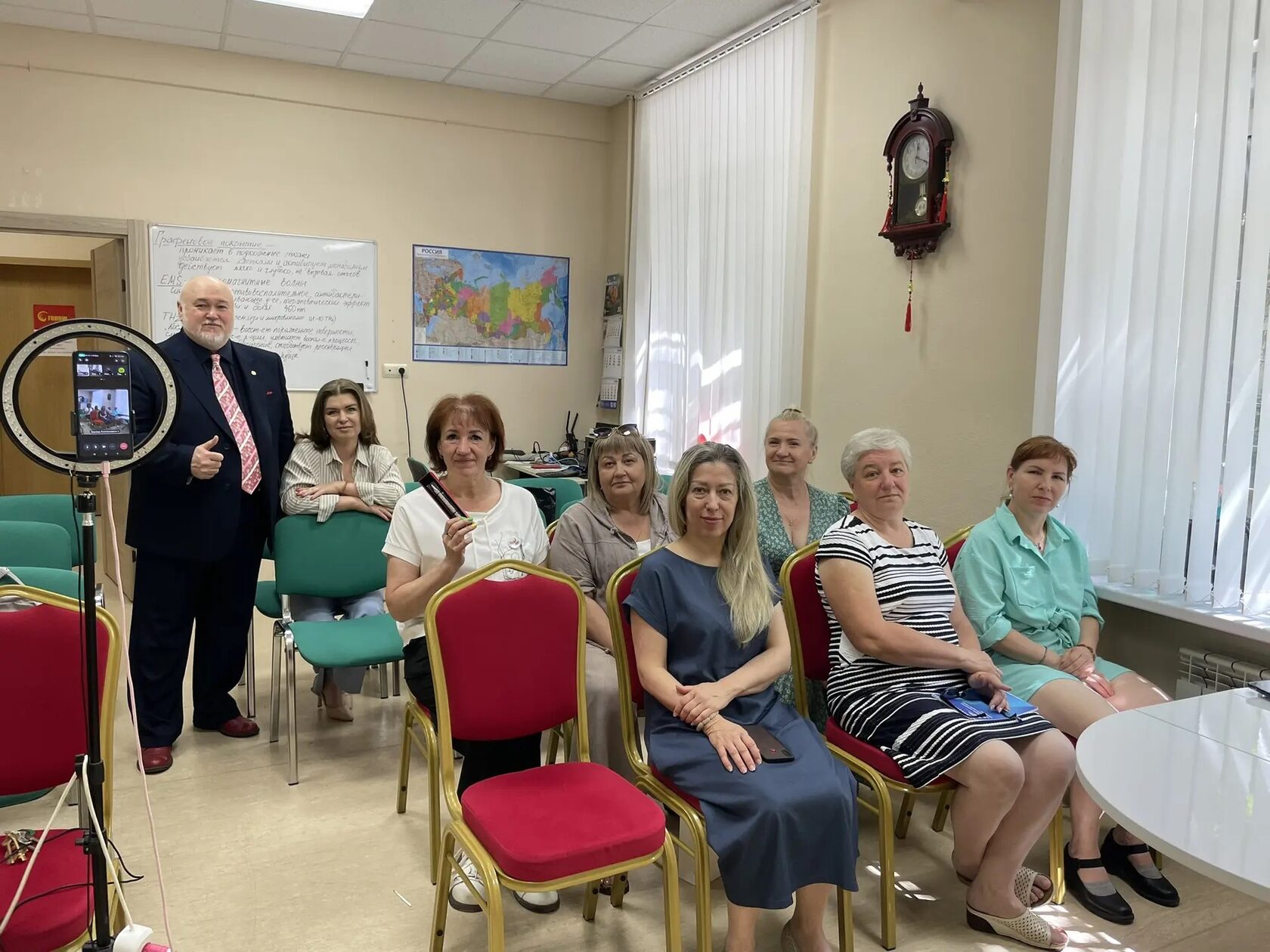 Конференция