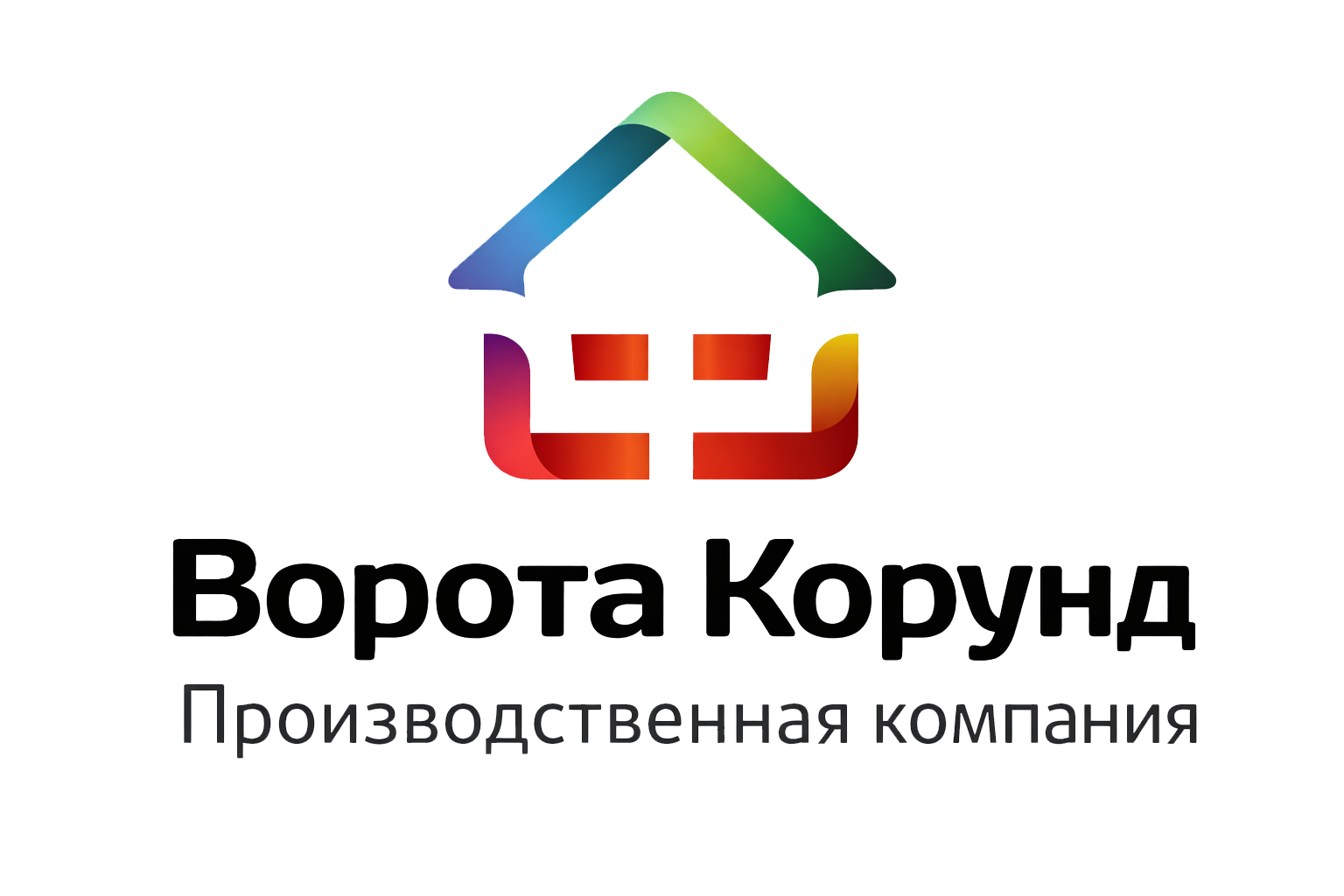 Ворота Корунд Производственная компания