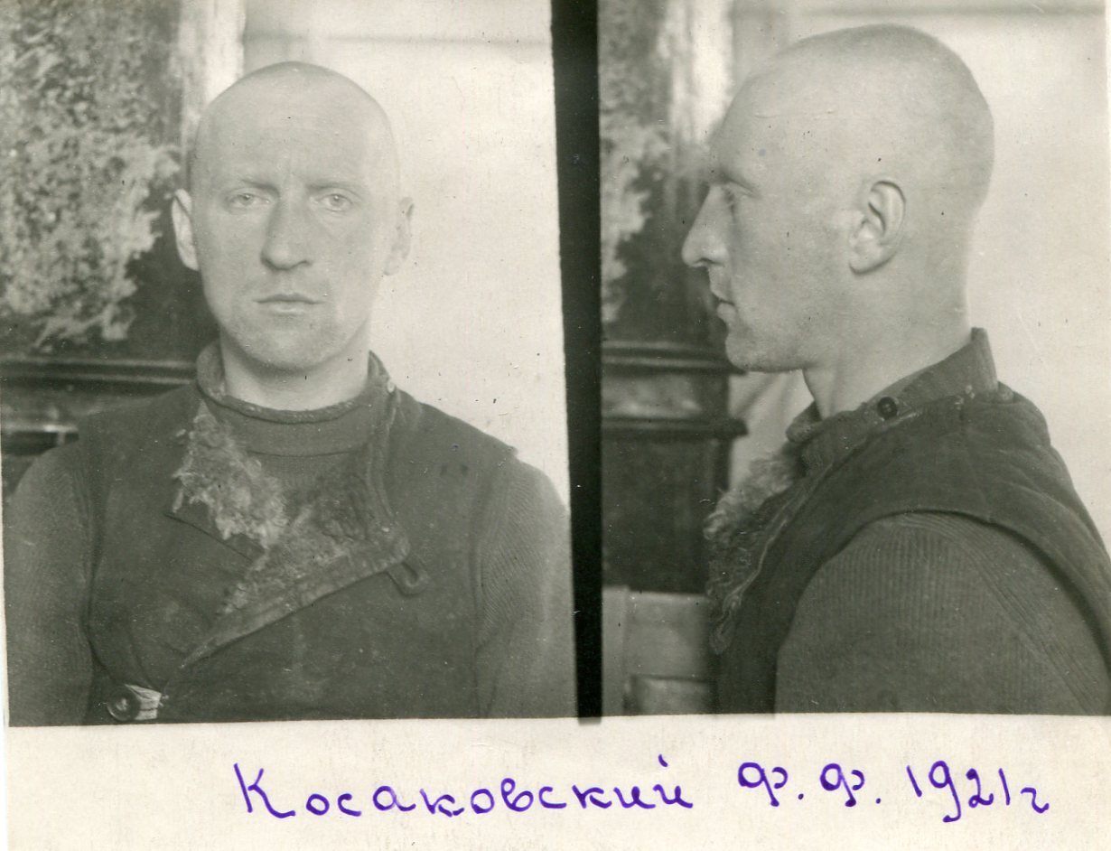 Полицай 1