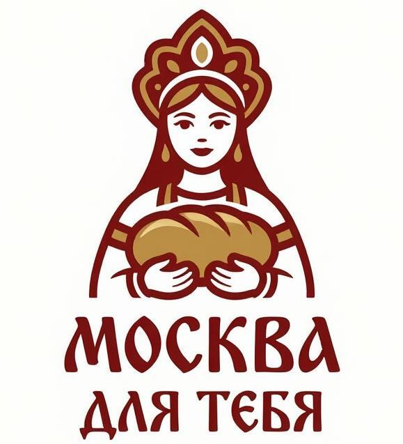 Москва для тебя!