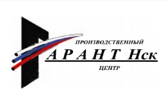  ООО "Производственный Центр «Гарант Нск» 