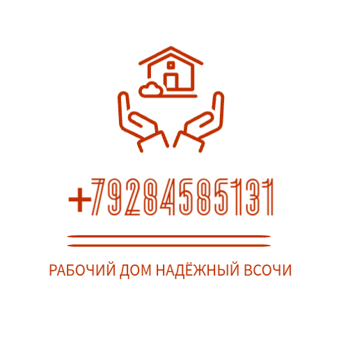  Меню 