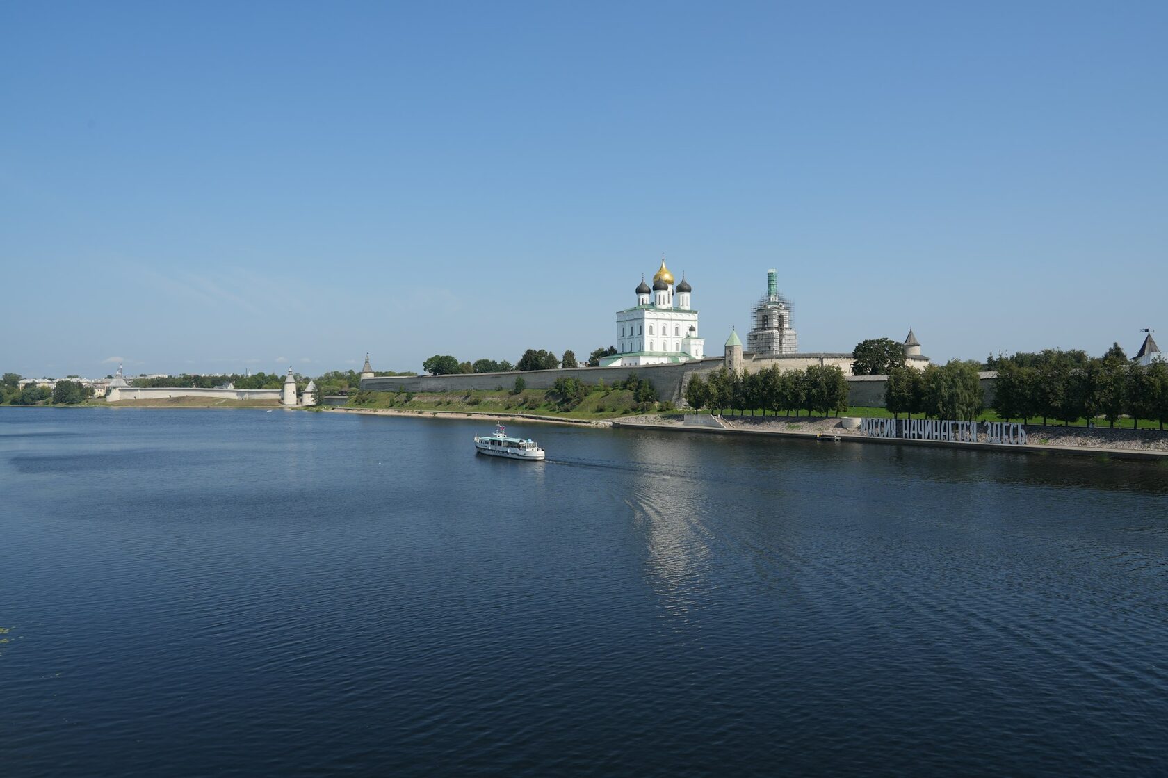 Russian landscape