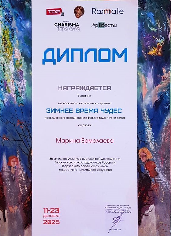 Посетители у стенда