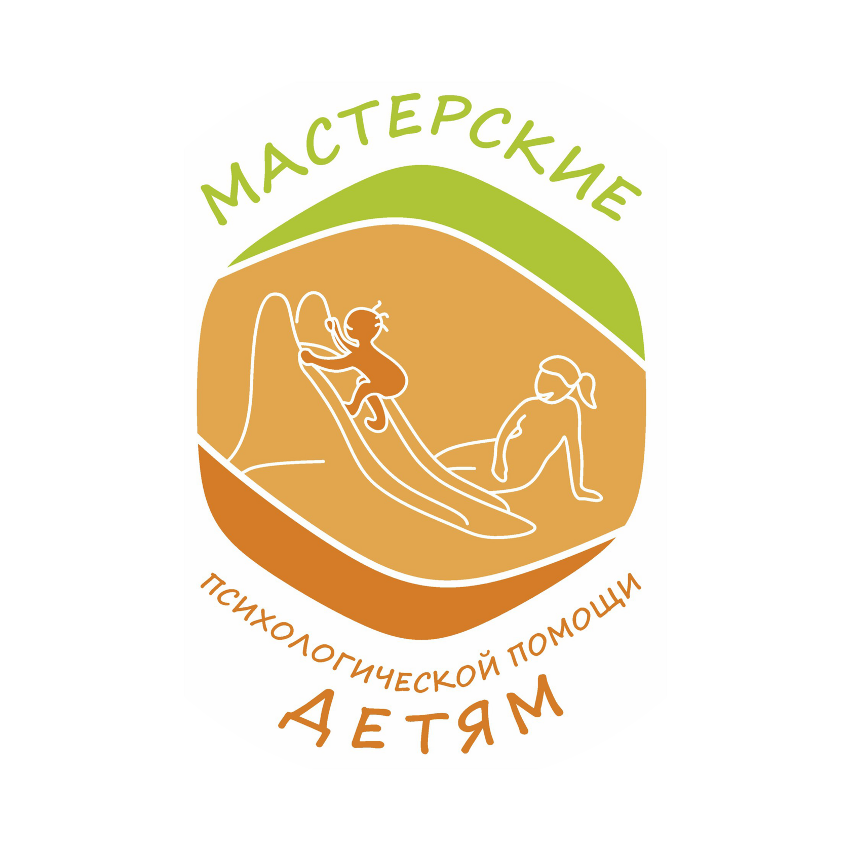 Мастерские психологической помощи детям