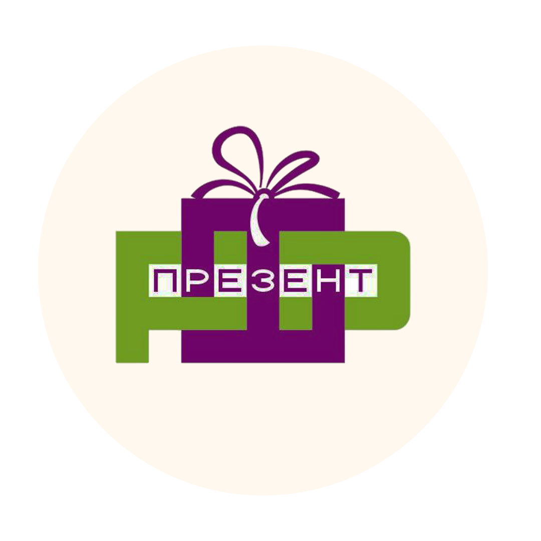 ПРЕЗЕНТ