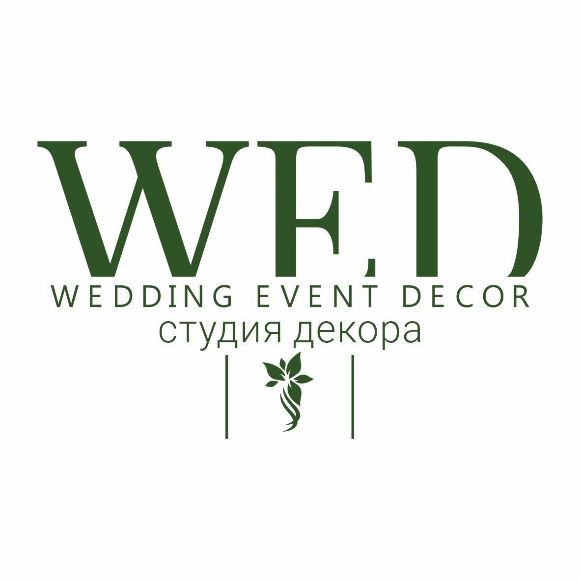 W.E.D