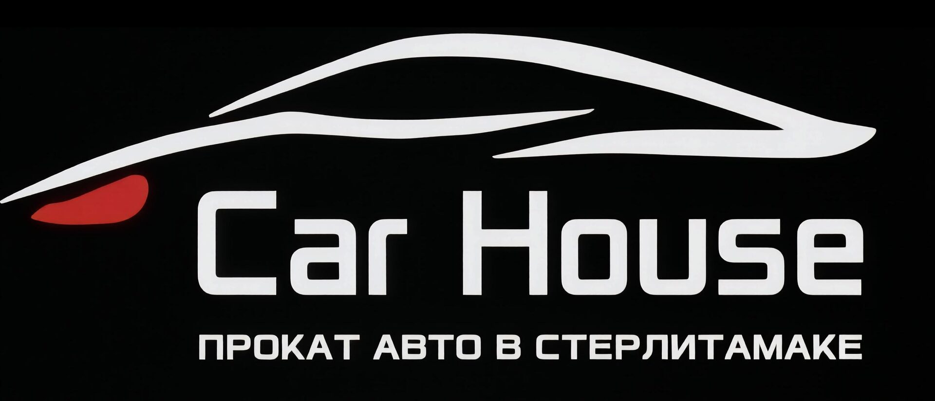 Car House 