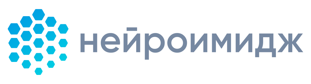 Центр нейроимиджа