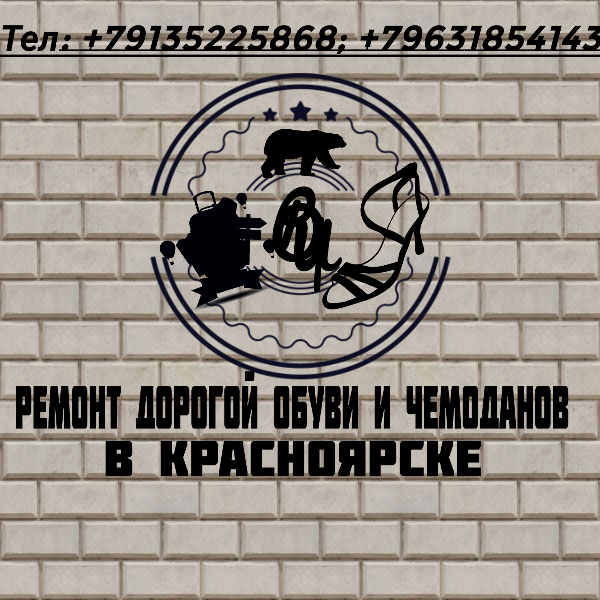 Р.О.И.Ч