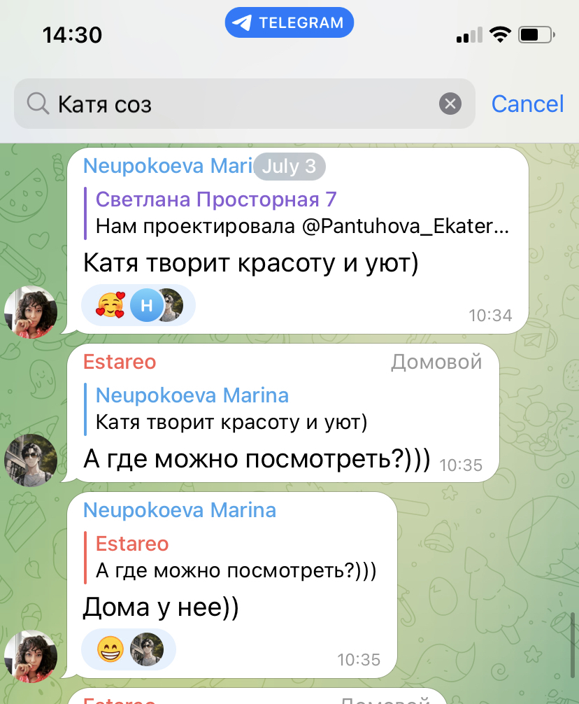 Отзыв клиента SOLO ARH DESIGN №1