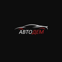 ООО АВТОДЕМ
