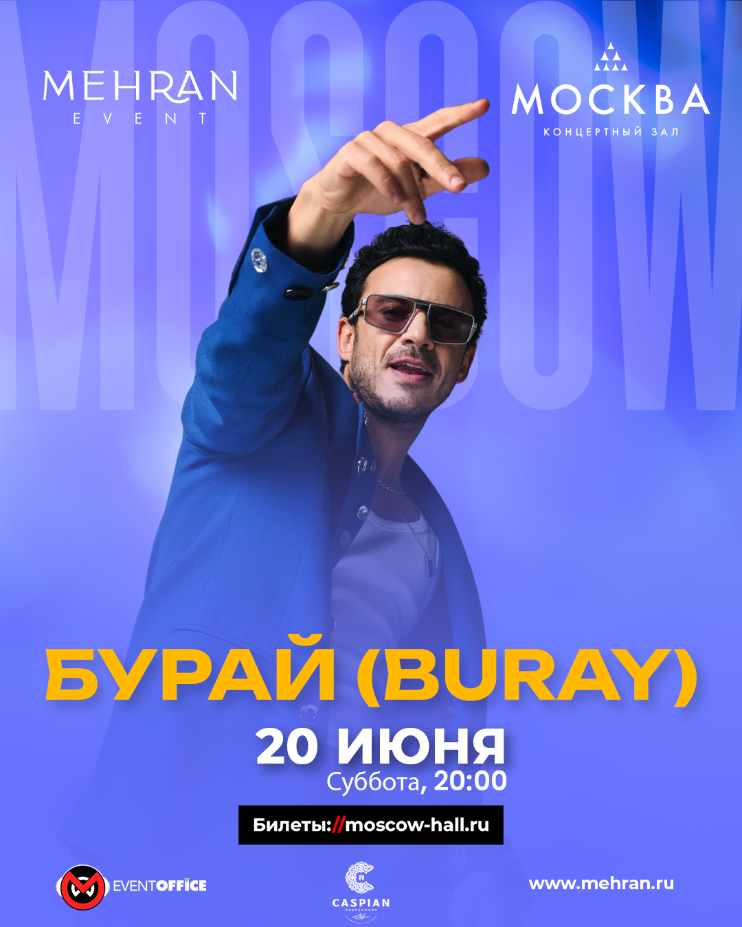 Buray Concert