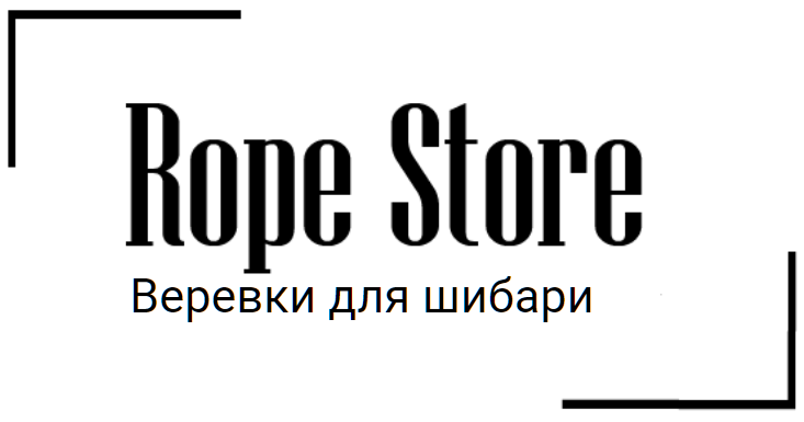  Rope Store 
