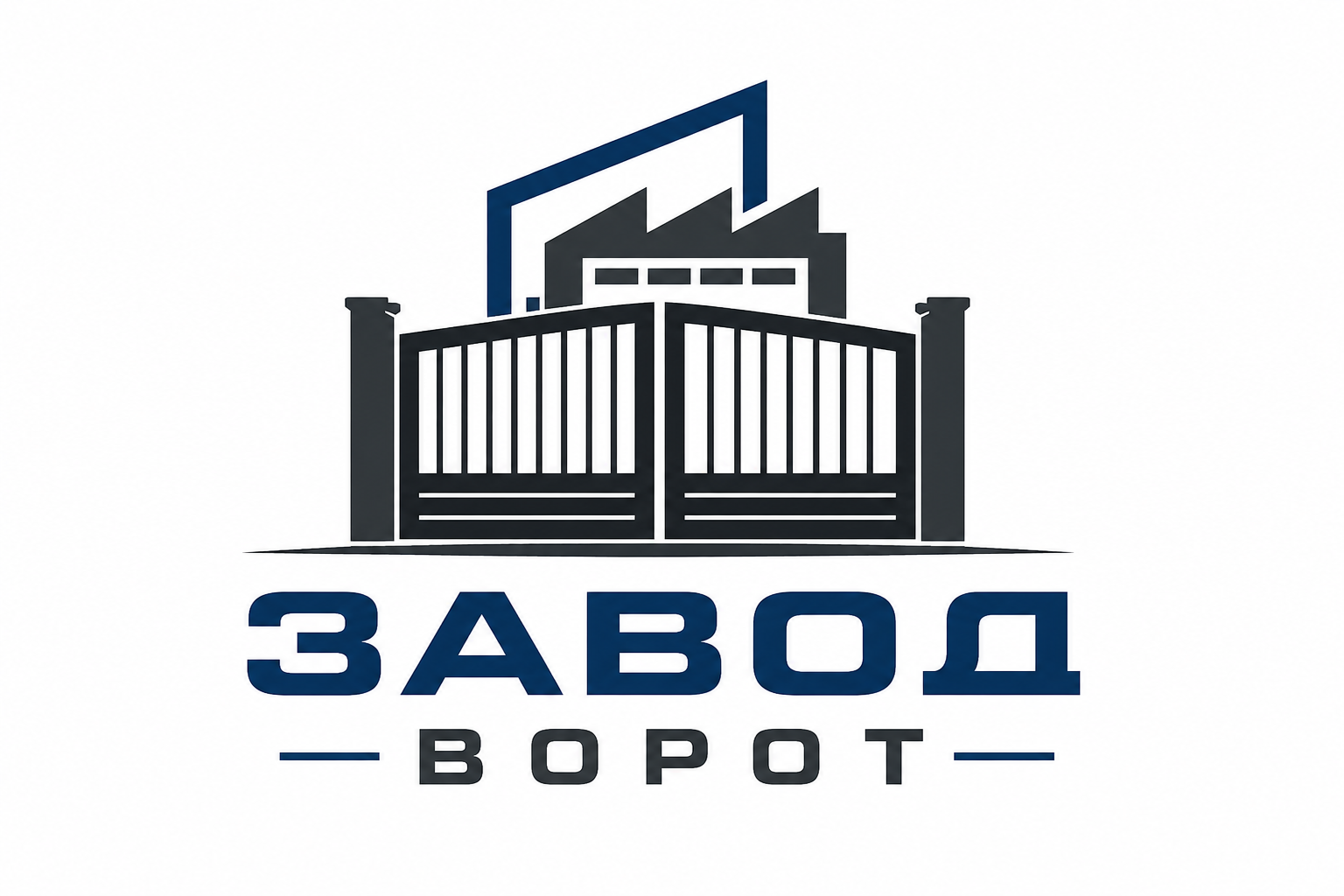  ЗАВОД ВОРОТ 