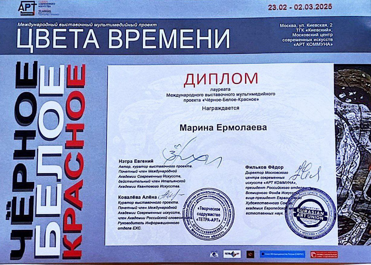 Пространство Манежа