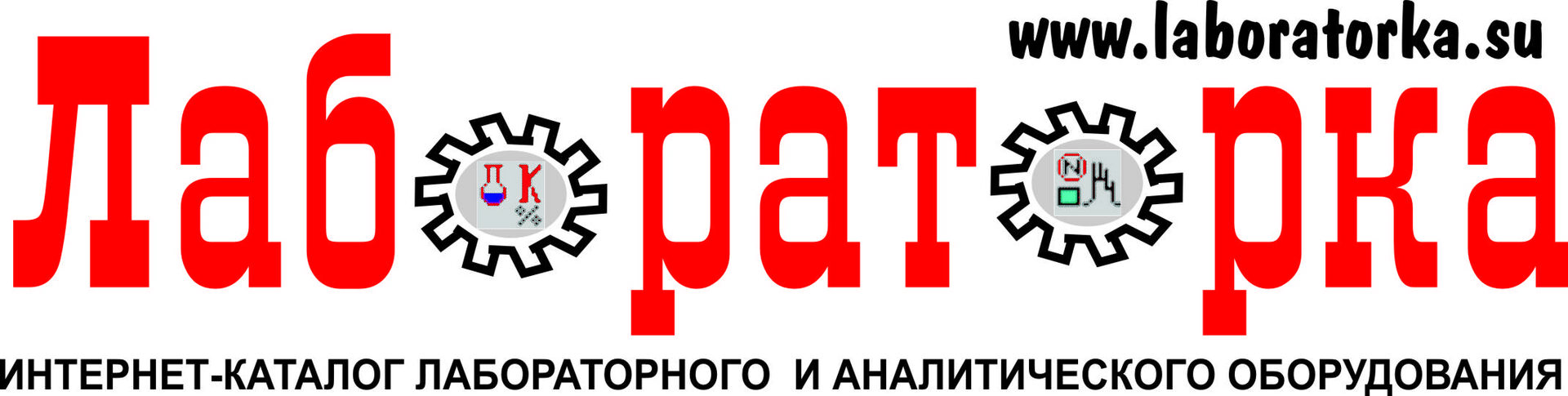 Комплектующие к лабораторному и хроматографическому оборудованию