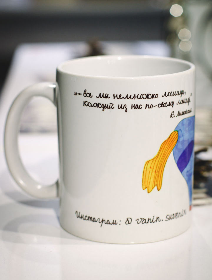 кружка ванин сувенир