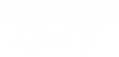 Логотип Молодёжь КемГУ