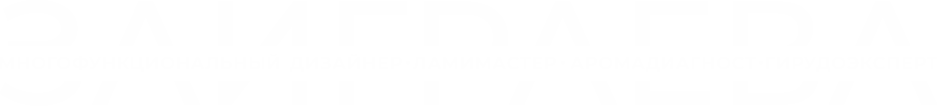 Заиграева