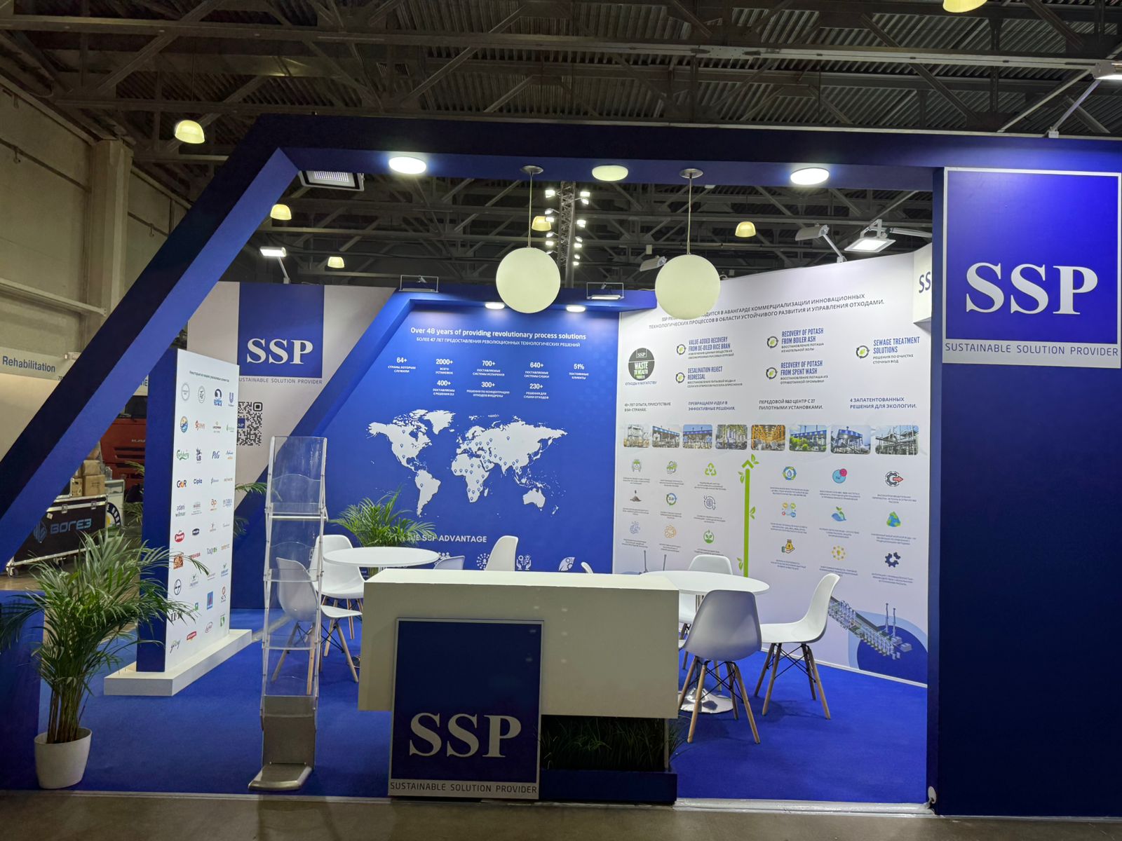 SSP Private Limited