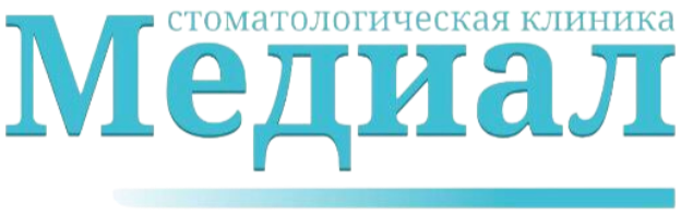 Медиал