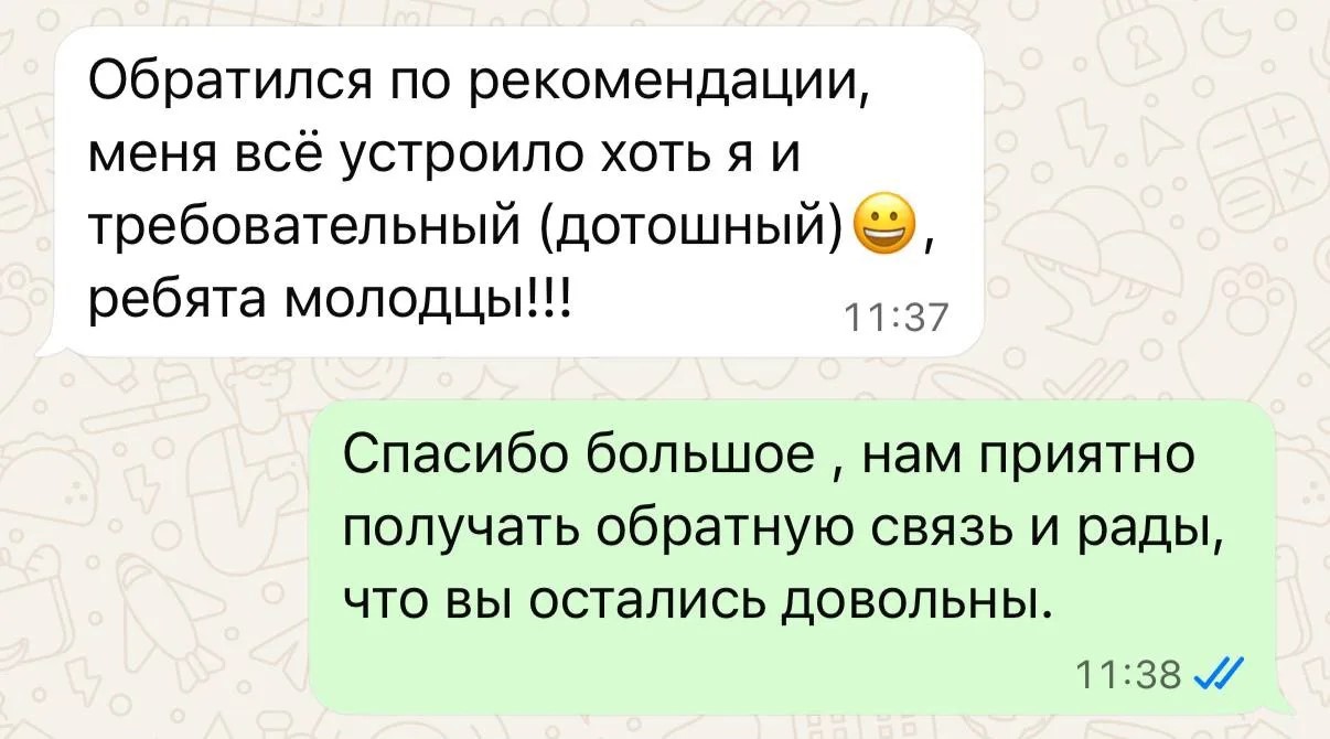 Отзыв клиента о ремонте