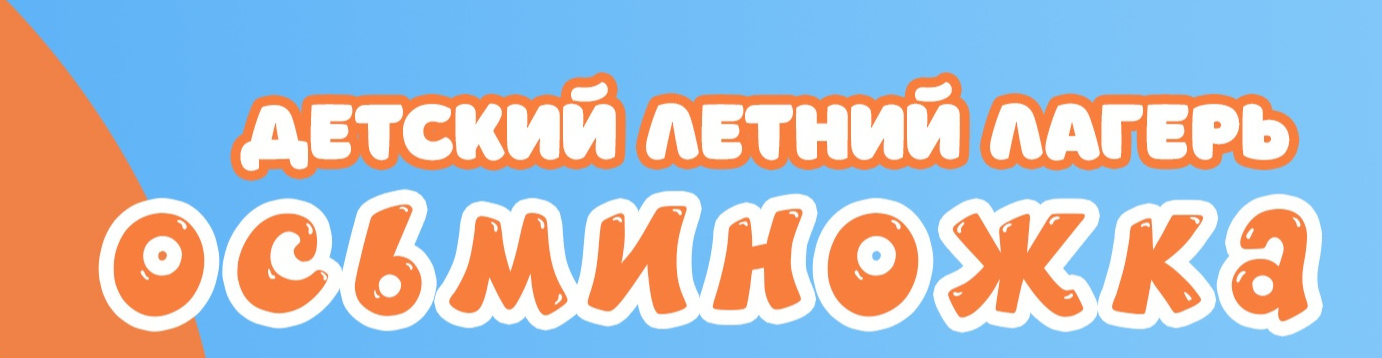  ГЛАВНАЯ 