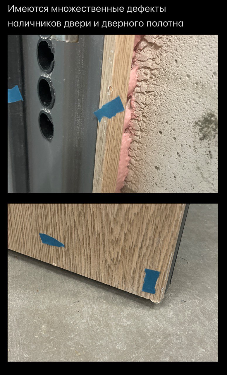 Фото с приёмки ЖК «Найс Лофт» 4