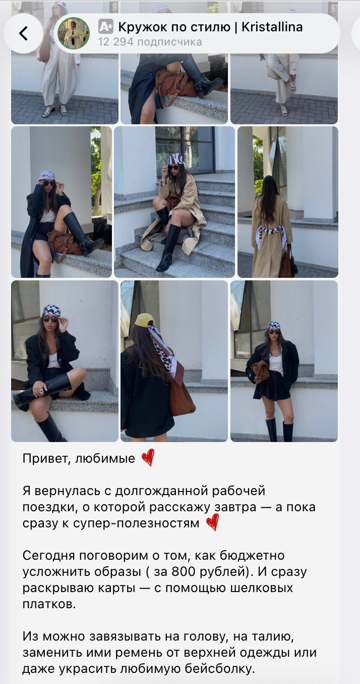 Кристина Полтавченко