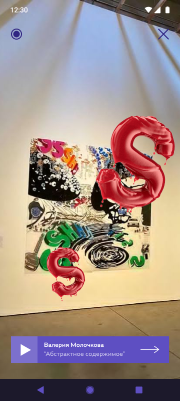 Artlife — AR-приложение для выставки: материал 4