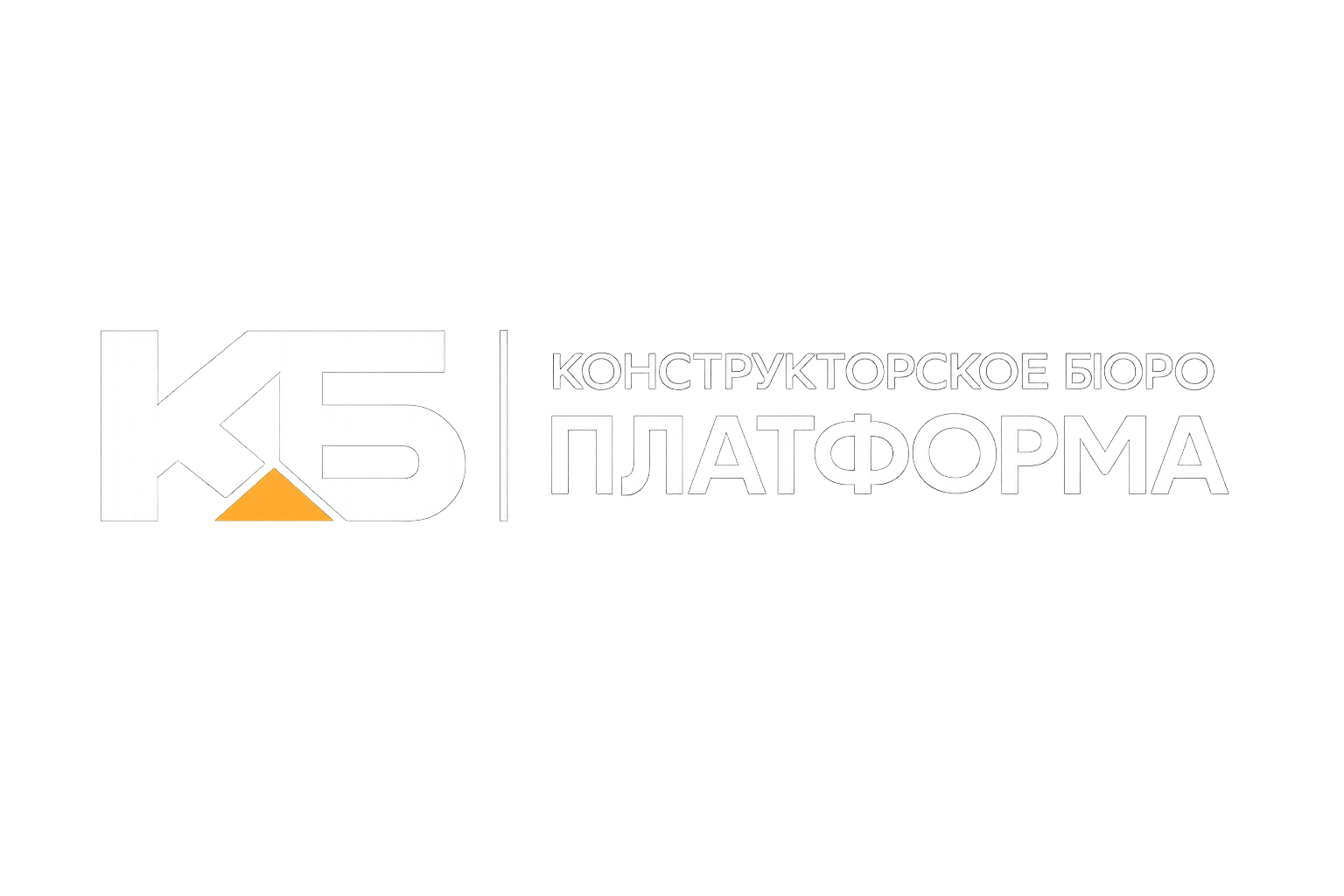 КБ